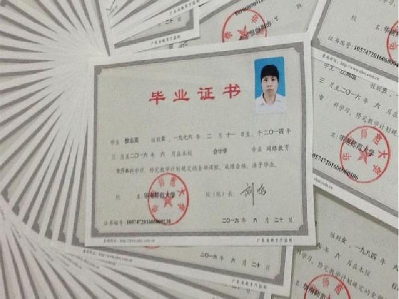 ps制作证件照的步骤：提现告别难题！