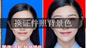 ps证件照制作教学视频教程:原来这么简单! ps证件照制作教学视频教程:原来这么简单!