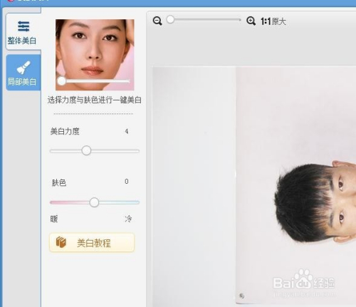 2寸证件照免费制作软件:这篇攻略帮你! 2寸证件照免费制作软件:这篇攻略帮你!