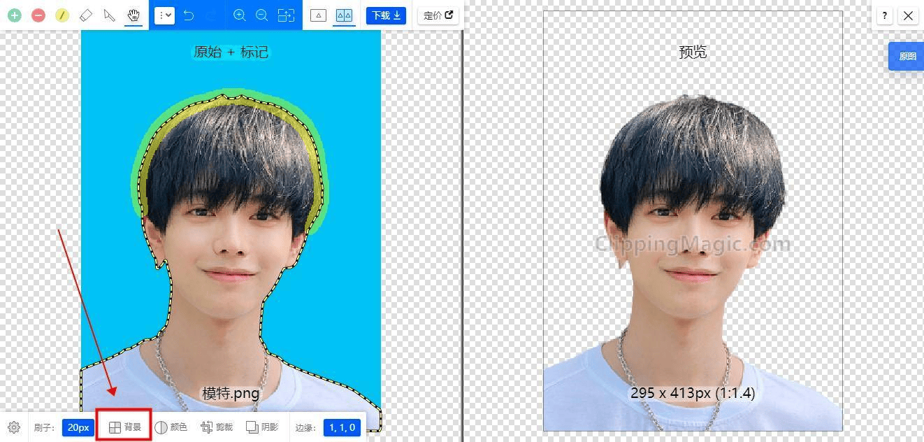 一寸证件照制作步骤:轻松搞定 一寸证件照制作步骤:轻松搞定