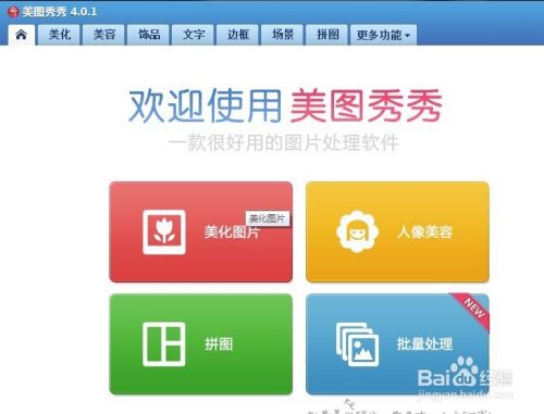 2寸证件照制作免费入口:简单方便 2寸证件照制作免费入口:简单方便