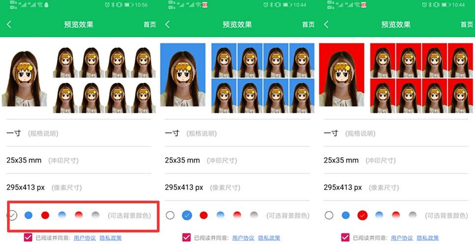 PS制作证件照片:快速解答 PS制作证件照片:快速解答