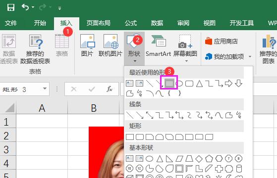 PS制作证件照排版:轻松搞定! PS制作证件照排版:轻松搞定!