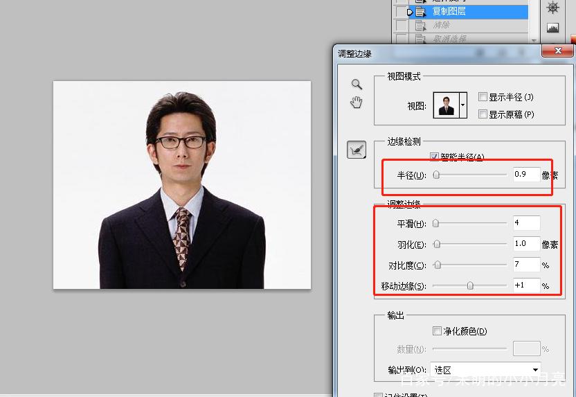 ps制作证件照2寸:一看就通 ps制作证件照2寸:一看就通