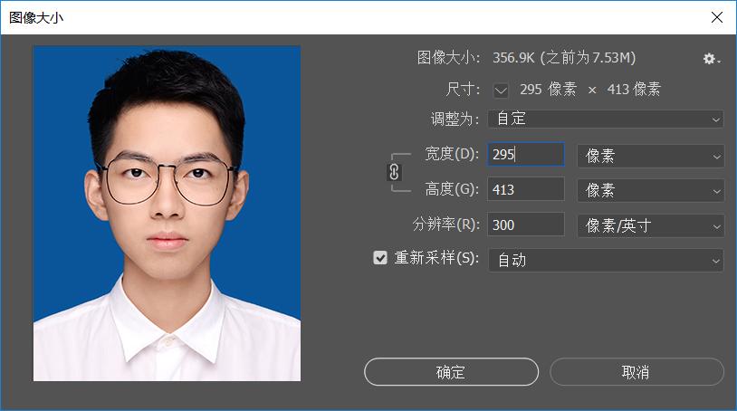 ps制作一寸证件照:看这里 ps制作一寸证件照:看这里